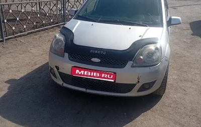 Ford Fiesta, 2006 год, 245 000 рублей, 1 фотография