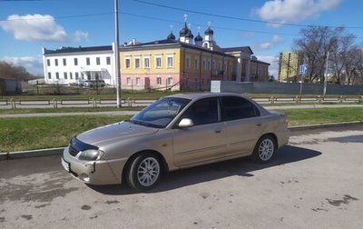 KIA Spectra II (LD), 2007 год, 255 000 рублей, 1 фотография