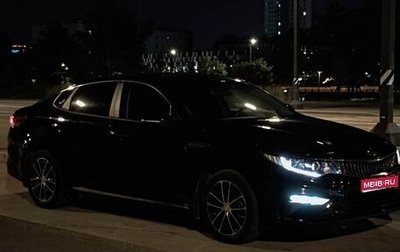KIA Optima IV, 2018 год, 2 100 000 рублей, 1 фотография