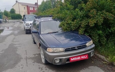 Subaru Legacy VII, 1996 год, 100 000 рублей, 1 фотография