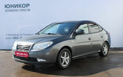 Hyundai Elantra IV, 2007 год, 479 000 рублей, 1 фотография