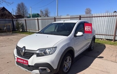 Renault Logan II, 2020 год, 1 190 000 рублей, 1 фотография