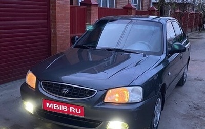 Hyundai Accent II, 2011 год, 480 000 рублей, 1 фотография