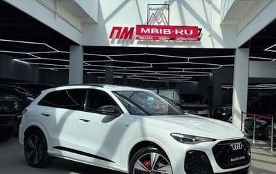 Audi Q5, 2026 год, 7 890 000 рублей, 1 фотография