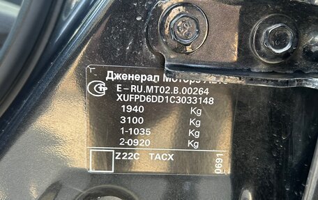 Opel Astra J, 2012 год, 615 000 рублей, 17 фотография