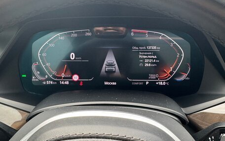 BMW X5, 2020 год, 6 790 000 рублей, 5 фотография