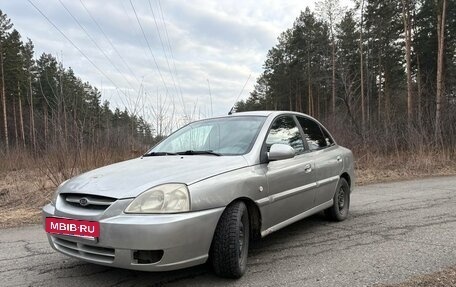 KIA Rio II, 2005 год, 255 000 рублей, 2 фотография