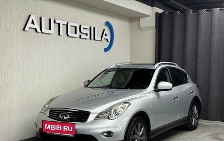 Infiniti EX, 2008 год, 950 000 рублей, 2 фотография