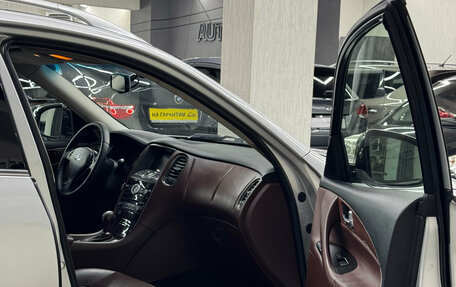 Infiniti EX, 2008 год, 950 000 рублей, 26 фотография