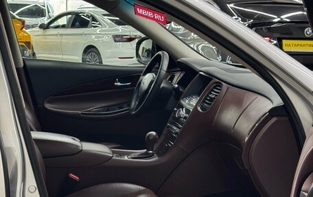 Infiniti EX, 2008 год, 950 000 рублей, 27 фотография