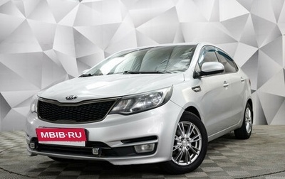 KIA Rio III рестайлинг, 2016 год, 910 000 рублей, 1 фотография