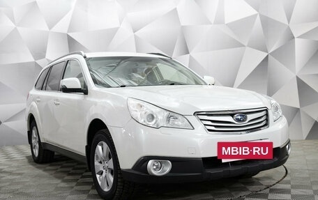 Subaru Outback IV рестайлинг, 2012 год, 1 343 000 рублей, 3 фотография