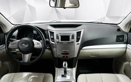 Subaru Outback IV рестайлинг, 2012 год, 1 343 000 рублей, 7 фотография