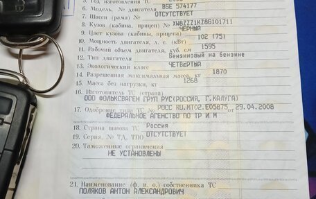 Volkswagen Jetta VI, 2008 год, 450 000 рублей, 19 фотография