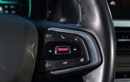 Chery Tiggo 7 Pro, 2022 год, 1 899 111 рублей, 22 фотография