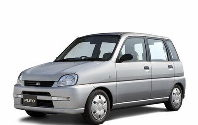 Subaru Pleo I рестайлинг -3, 2006 год, 190 000 рублей, 1 фотография