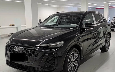 Audi Q5, 2026 год, 5 793 000 рублей, 1 фотография