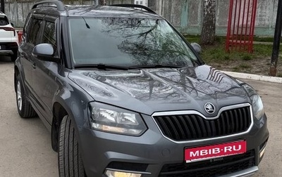 Skoda Yeti I рестайлинг, 2016 год, 1 420 000 рублей, 1 фотография