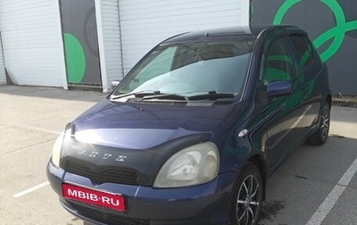 Toyota Vitz, 1999 год, 380 000 рублей, 1 фотография