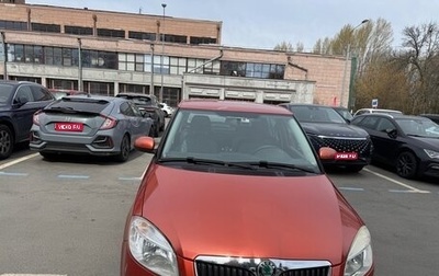 Skoda Fabia II, 2009 год, 501 000 рублей, 1 фотография