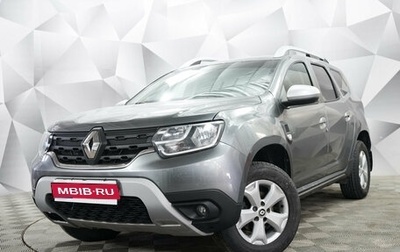 Renault Duster, 2021 год, 1 898 000 рублей, 1 фотография