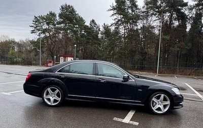 Mercedes-Benz S-Класс, 2011 год, 2 000 000 рублей, 1 фотография