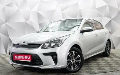 KIA Rio IV, 2017 год, 1 203 000 рублей, 1 фотография