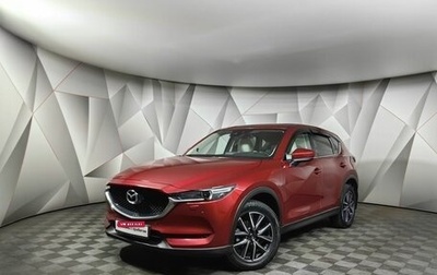 Mazda CX-5 II, 2018 год, 2 615 000 рублей, 1 фотография