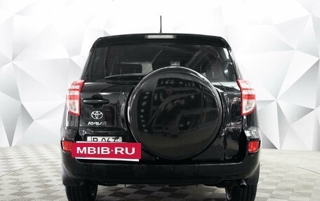 Toyota RAV4, 2011 год, 1 373 000 рублей, 4 фотография