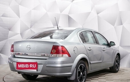 Opel Astra H, 2012 год, 688 000 рублей, 5 фотография