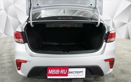 KIA Rio IV, 2017 год, 1 203 000 рублей, 14 фотография