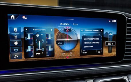 Mercedes-Benz GLS, 2025 год, 18 430 000 рублей, 21 фотография