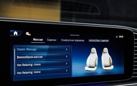 Mercedes-Benz GLS, 2025 год, 18 430 000 рублей, 20 фотография