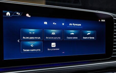 Mercedes-Benz GLS, 2025 год, 18 430 000 рублей, 23 фотография