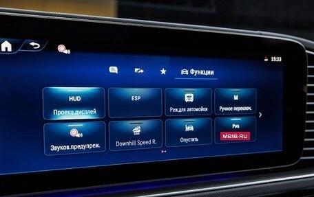 Mercedes-Benz GLS, 2025 год, 18 430 000 рублей, 22 фотография