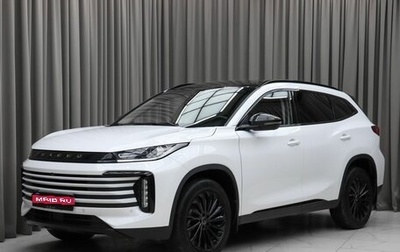 CheryExeed TXL, 2023 год, 2 500 000 рублей, 1 фотография