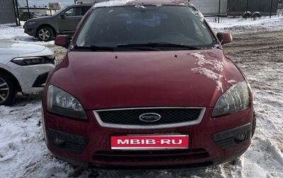 Ford Focus II рестайлинг, 2006 год, 320 000 рублей, 1 фотография