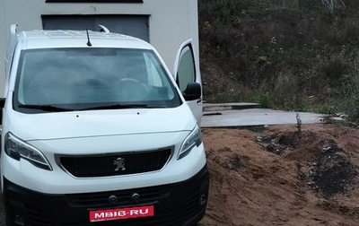 Peugeot Expert, 2021 год, 2 900 000 рублей, 1 фотография