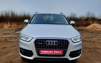 Audi Q3, 2012 год, 1 899 999 рублей, 1 фотография