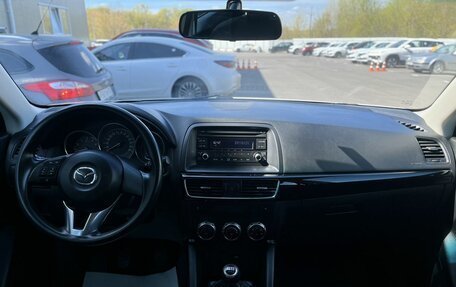 Mazda CX-5 II, 2016 год, 1 790 000 рублей, 10 фотография