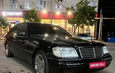 Mercedes-Benz S-Класс, 1997 год, 1 000 000 рублей, 1 фотография