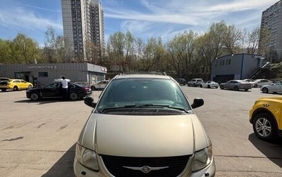 Chrysler Town & Country IV, 2003 год, 595 000 рублей, 1 фотография