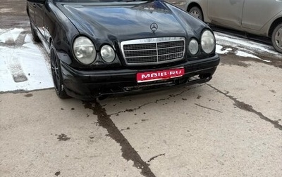 Mercedes-Benz E-Класс, 1997 год, 300 000 рублей, 1 фотография