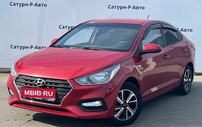 Hyundai Solaris II рестайлинг, 2019 год, 1 525 000 рублей, 1 фотография