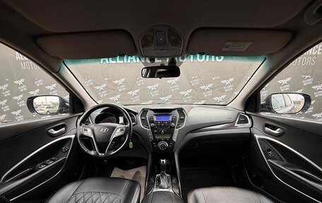 Hyundai Santa Fe III рестайлинг, 2012 год, 1 480 000 рублей, 14 фотография