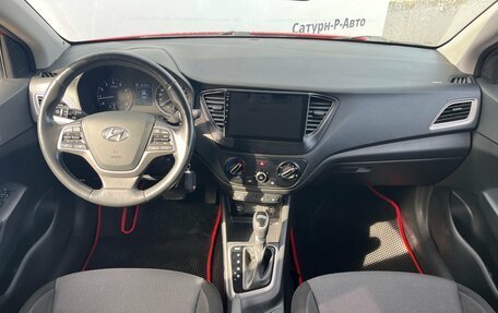 Hyundai Solaris II рестайлинг, 2019 год, 1 525 000 рублей, 10 фотография