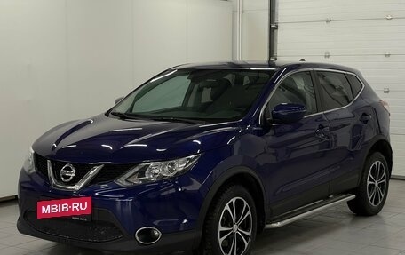 Nissan Qashqai, 2015 год, 1 490 000 рублей, 3 фотография