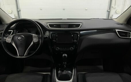 Nissan Qashqai, 2015 год, 1 490 000 рублей, 10 фотография