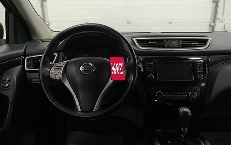 Nissan Qashqai, 2015 год, 1 490 000 рублей, 11 фотография