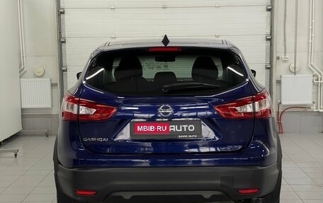 Nissan Qashqai, 2015 год, 1 490 000 рублей, 5 фотография